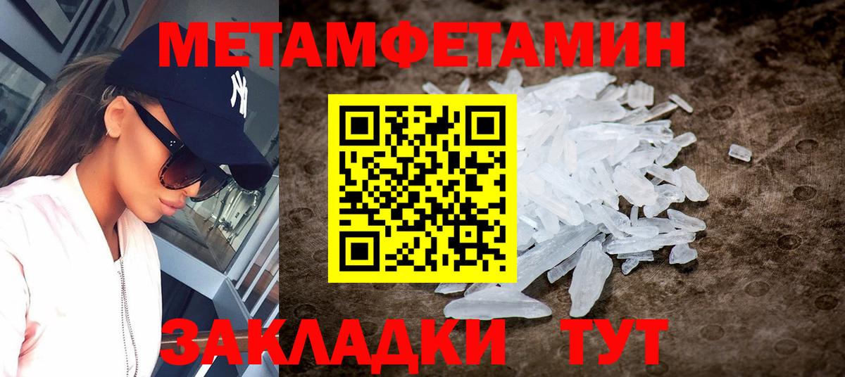 АМФЕТАМИН 98% Строитель