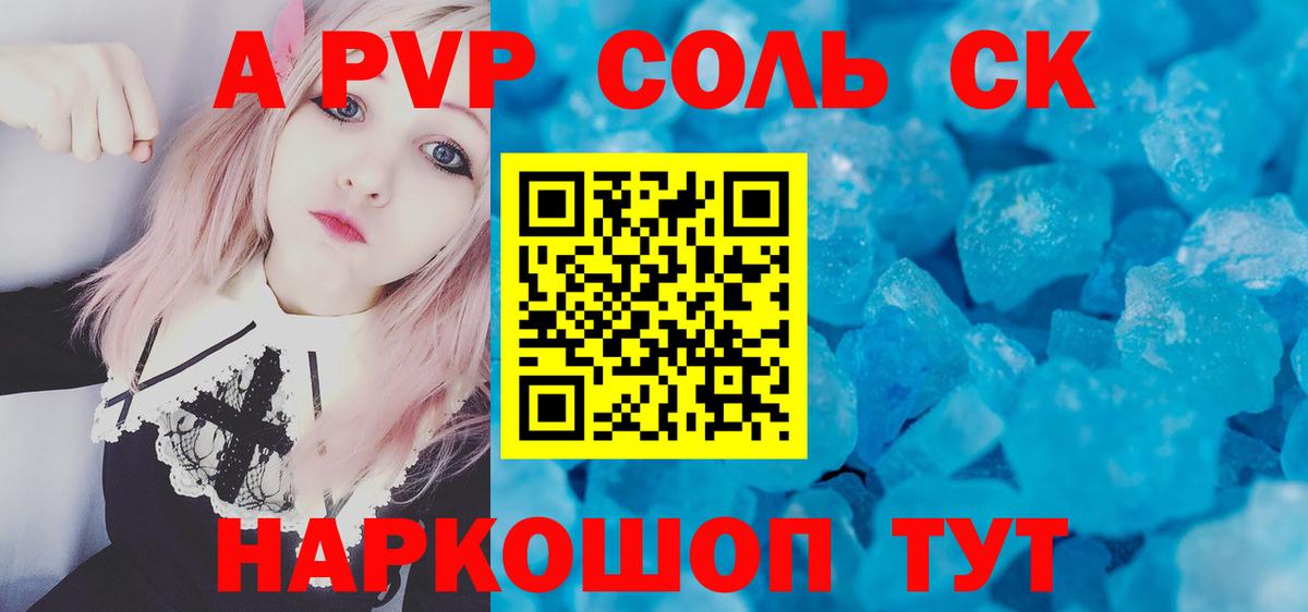 Alpha-PVP VHQ Строитель