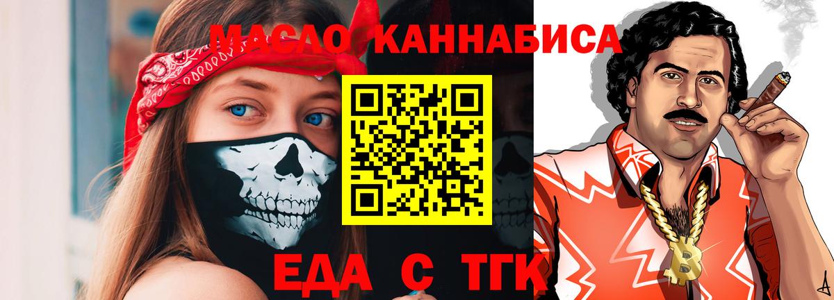 Строитель  Cannafood конопля  Вход с VPN 