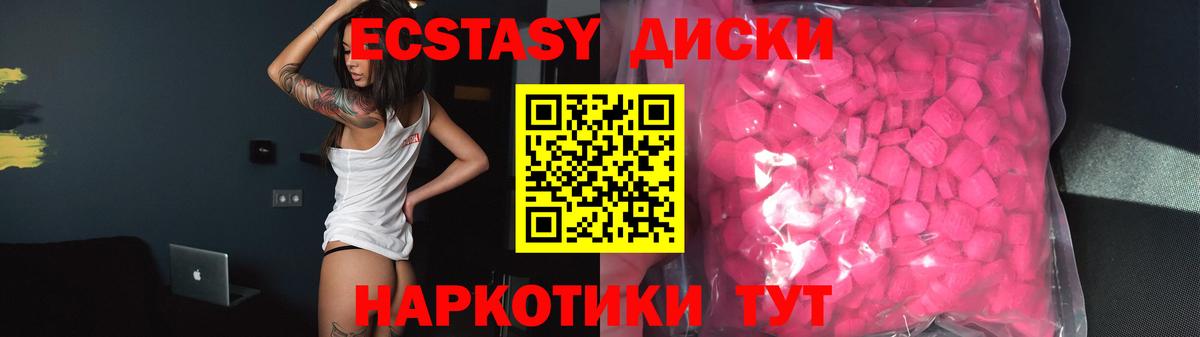 Строитель  ЭКСТАЗИ Philipp Plein      darknet состав  Вход с VPN  ЭКСТАЗИ  Ecstasy DUBAI 