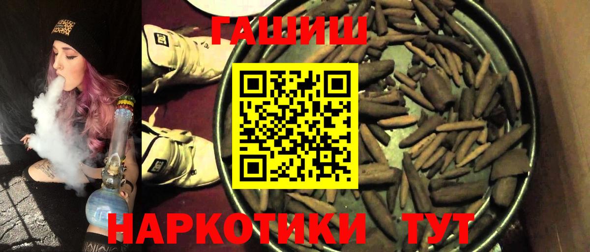 ГАШ VHQ Строитель