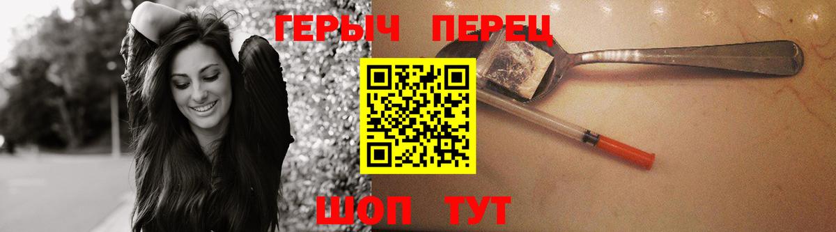 ГЕРОИН гречка  Вход с VPN  Строитель 