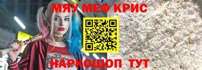 винт Новодвинск