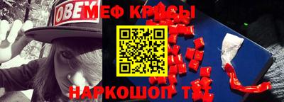 мяу мяу мука Новокубанск