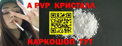 винт Новодвинск