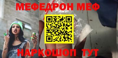 винт Новодвинск