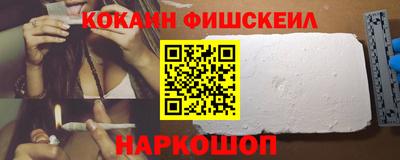 мяу мяу мука Новокубанск
