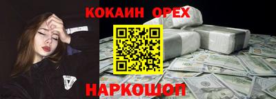 винт Новодвинск