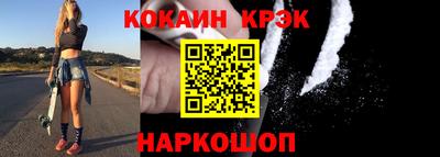 мяу мяу мука Новокубанск