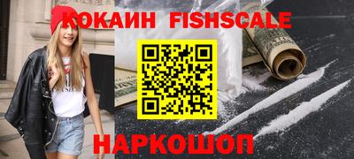 Альфа ПВП Новозыбков