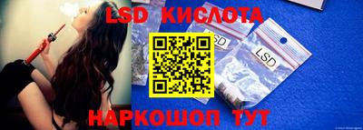 винт Новодвинск