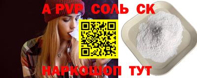 мяу мяу мука Новокубанск