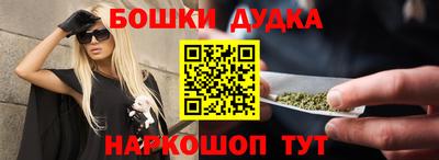 мяу мяу мука Новокубанск