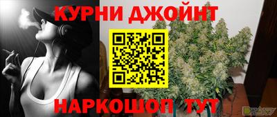 прущий лед Наро-Фоминск