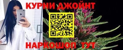 мяу мяу мука Новокубанск