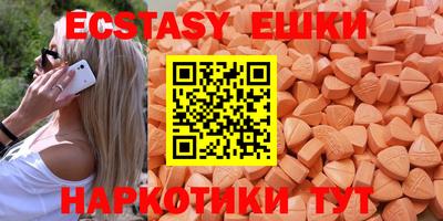винт Новодвинск