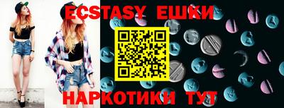 винт Новодвинск