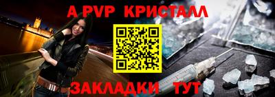 мяу мяу мука Новокубанск