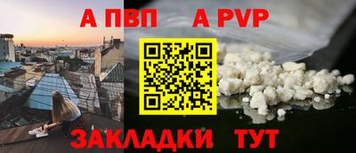 сатива Нарткала