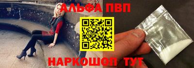 винт Новодвинск