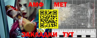 мяу мяу мука Новокубанск