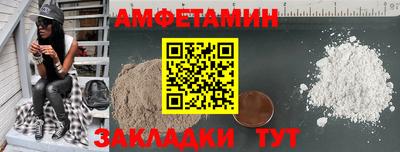винт Новодвинск