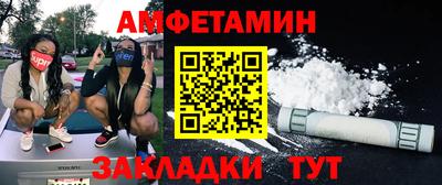 мяу мяу мука Новокубанск