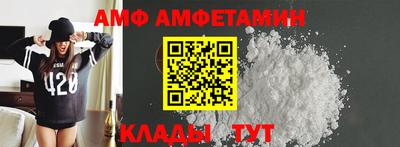 Альфа ПВП Новозыбков