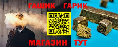 мяу мяу мука Новокубанск