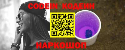 винт Новодвинск