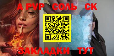 винт Новодвинск