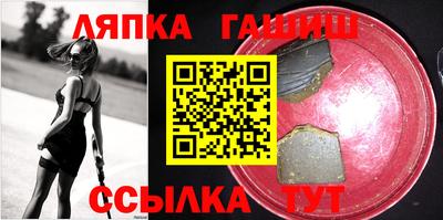 Альфа ПВП Новозыбков