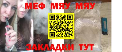Альфа ПВП Новозыбков