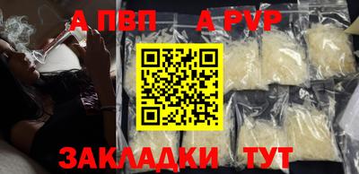 Альфа ПВП Новозыбков