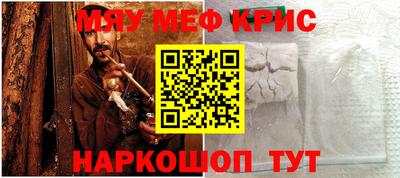 винт Новодвинск