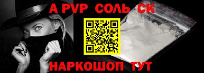 Альфа ПВП Новозыбков