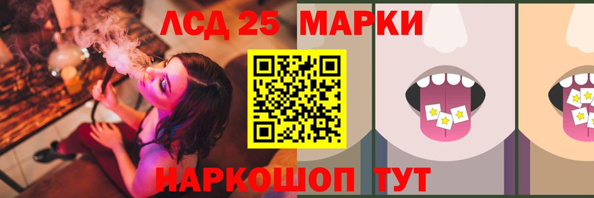 Строитель  гидра   Вход с VPN  Лсд 25 экстази ecstasy 