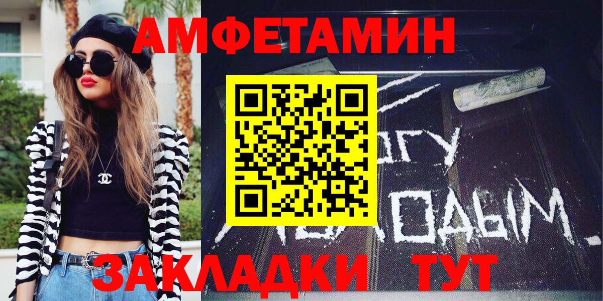 Метамфетамин винт Строитель