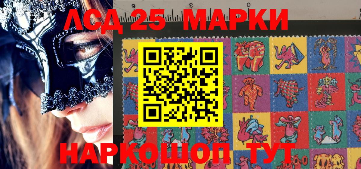 Марки NBOMe 1,5мг  Марки 25I-NBOMe  Строитель  Вход с VPN  Марки NBOMe 1,5мг 