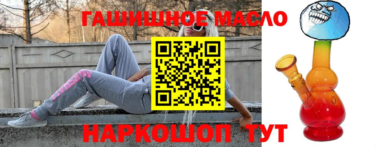 Дистиллят ТГК вейп с тгк Строитель