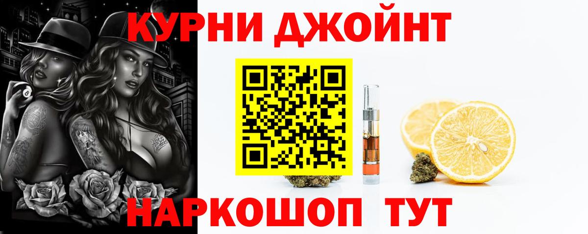 Бошки марихуана AK-47  Конопля марихуана  Строитель  Бошки марихуана Bruce Banner  Вход с VPN 